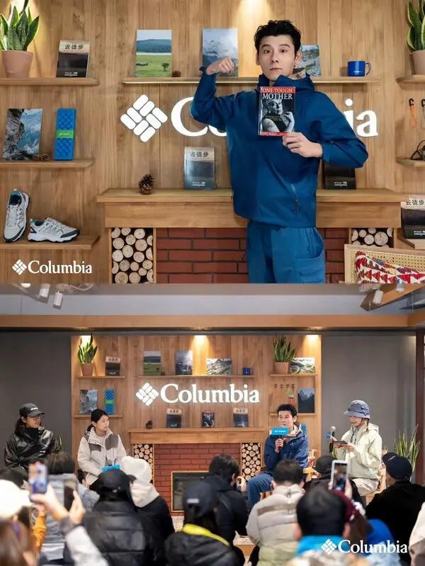 Columbia全新品牌形象店盛启携HIKE365系列向自然出发(图5)