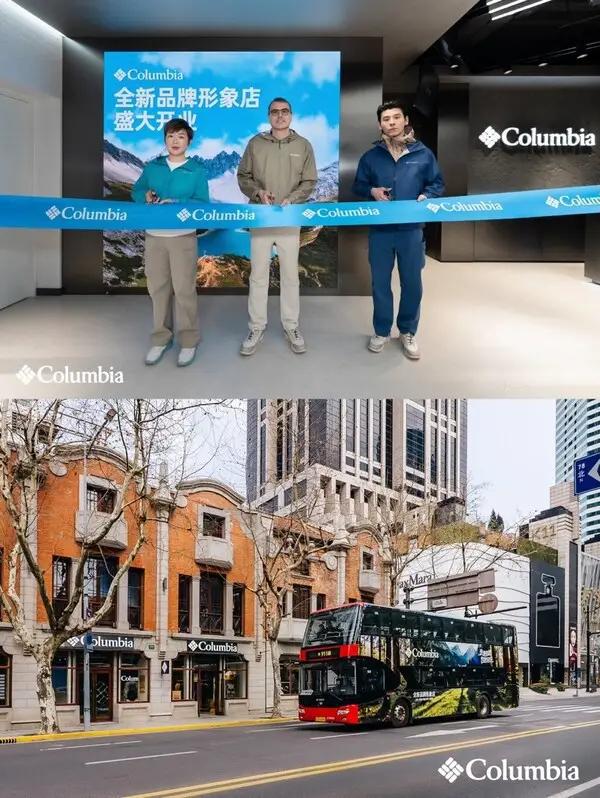 Columbia全新品牌形象店盛启携HIKE365系列向自然出发(图2)