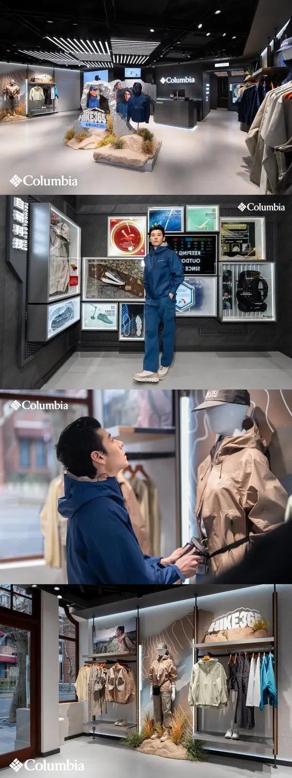 Columbia全新品牌形象店盛启携HIKE365系列向自然出发(图4)