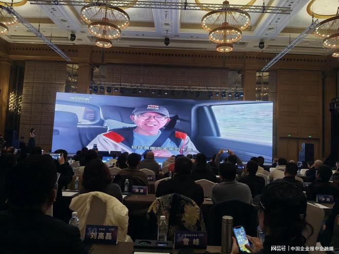 个人深度定制旅行平台「旅行故事」新十年战略发布会(图4)