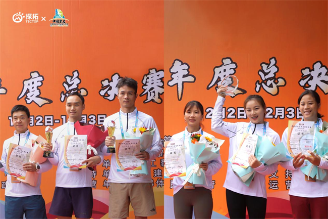 探拓赞助攀岩盛赛以硬核装备助力选手们奋力攀登(图1)