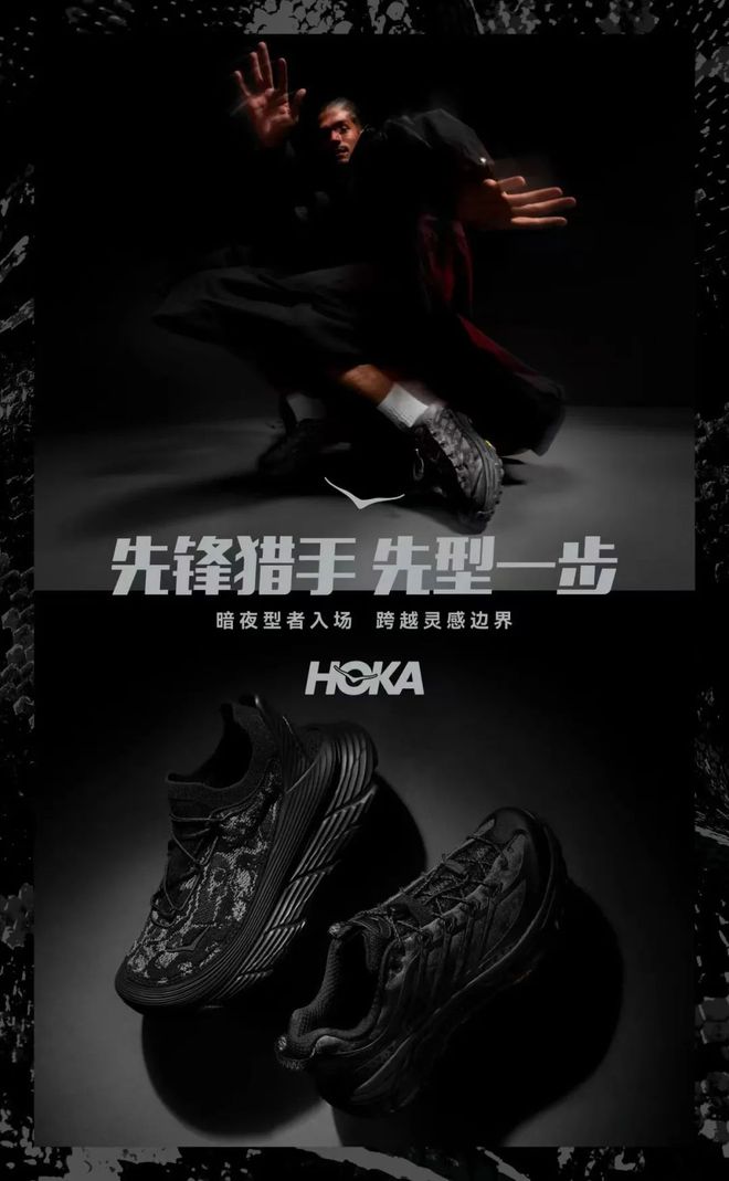 卖断货的户外品牌新春限定里面门道有多深(图9)