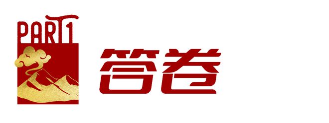 卖断货的户外品牌新春限定里面门道有多深(图3)