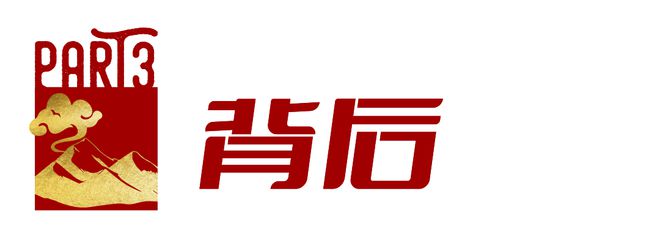 卖断货的户外品牌新春限定里面门道有多深(图20)