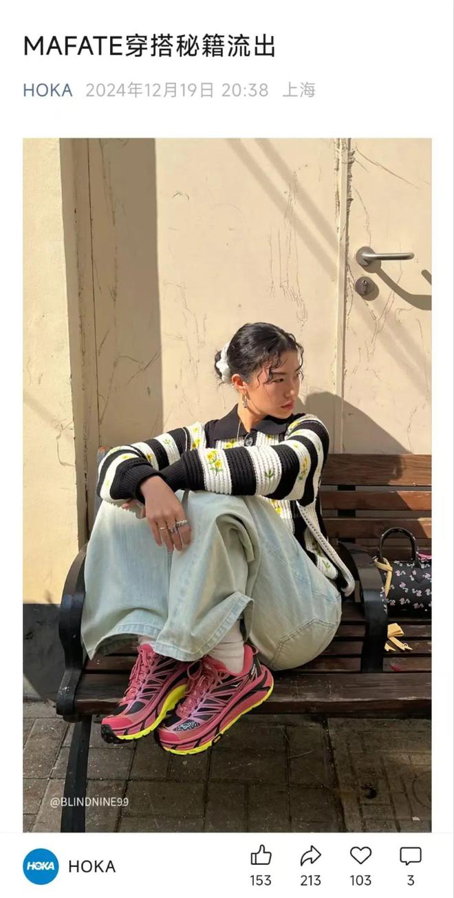 卖断货的户外品牌新春限定里面门道有多深(图17)