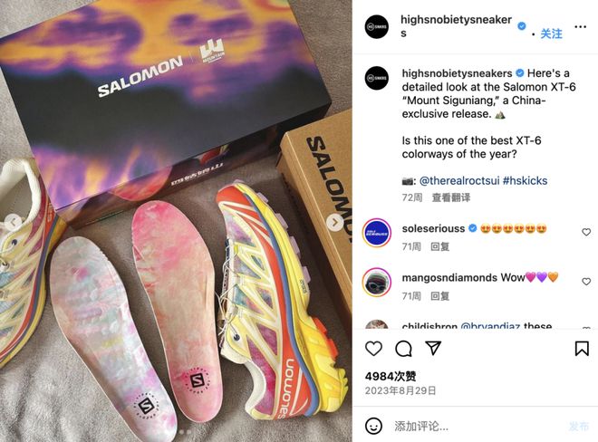 卖断货的户外品牌新春限定里面门道有多深(图19)