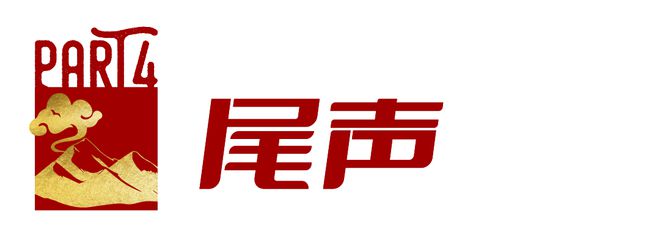 卖断货的户外品牌新春限定里面门道有多深(图26)