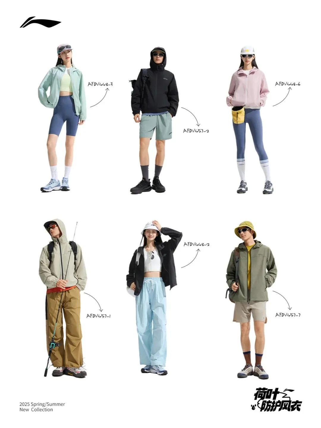 大热三年户外品牌已经换血一半(图23)