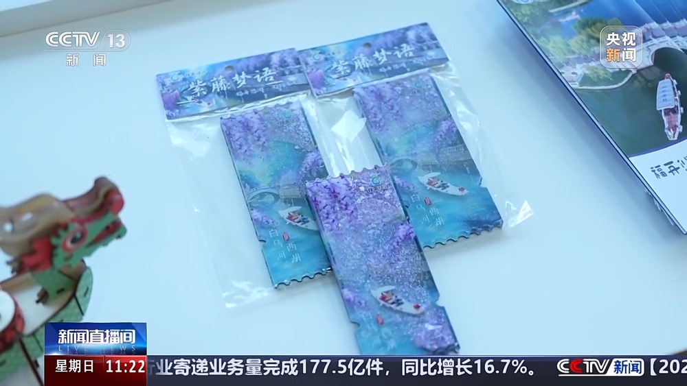 龙舟市集、户外露营……解锁你的“夏日标配”新选择(图3)