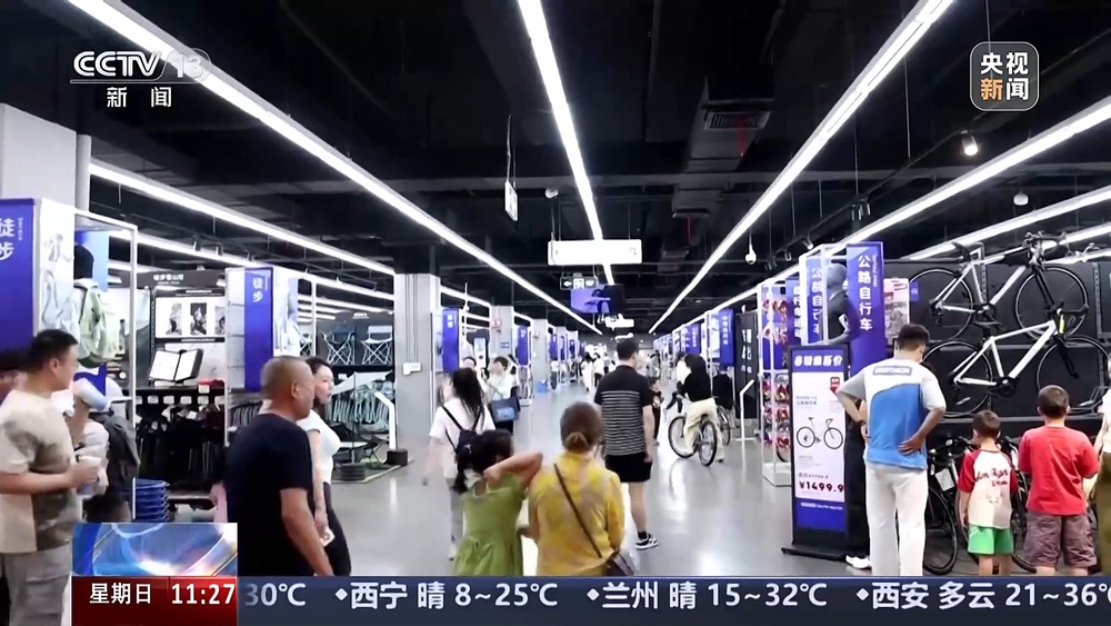 龙舟市集、户外露营……解锁你的“夏日标配”新选择(图11)