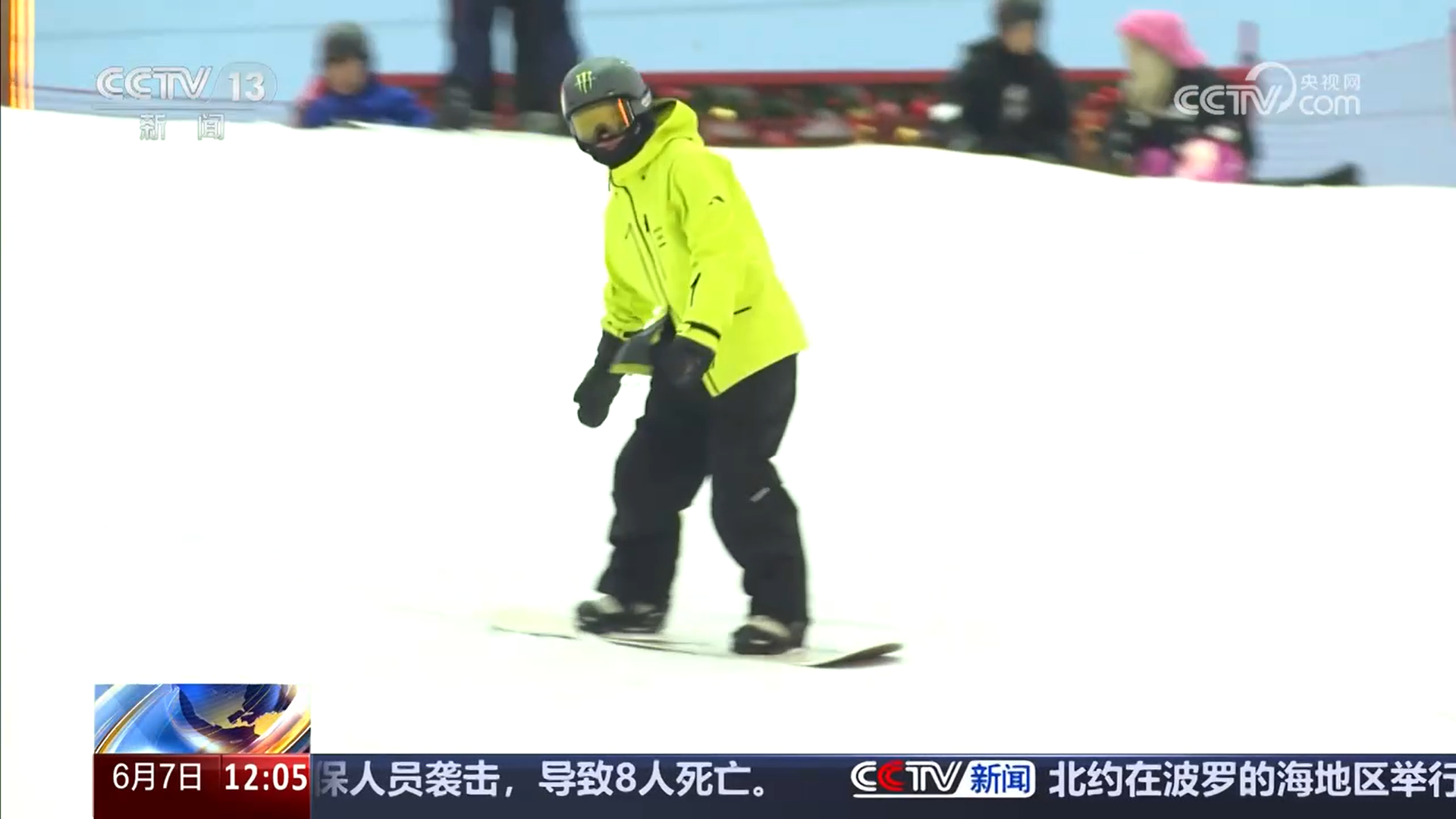 “夏日经济”热潮涌动 激发消费新活力(图2)