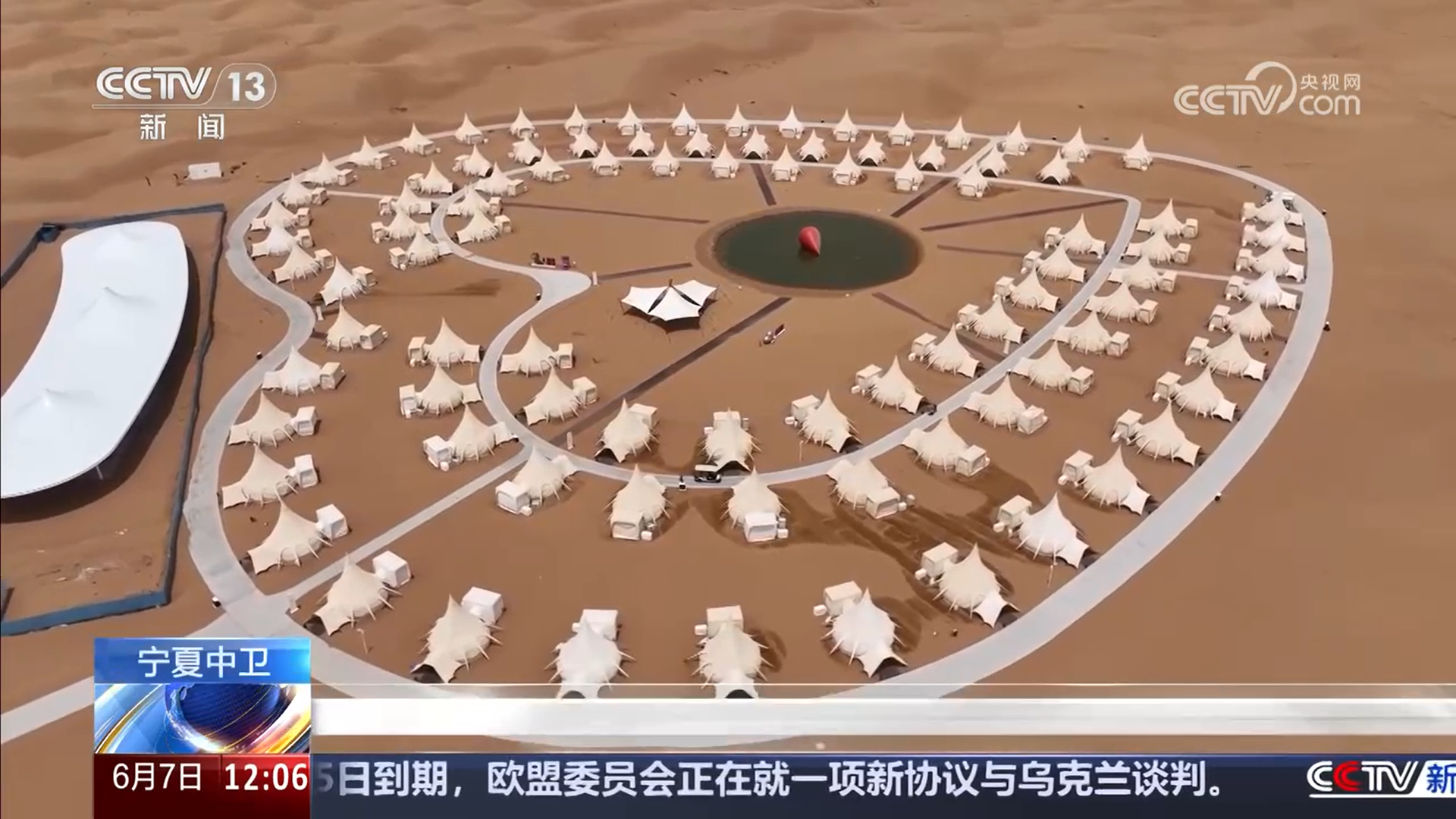 “夏日经济”热潮涌动 激发消费新活力(图3)