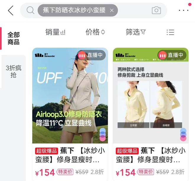 今年五一户外消费再次火了(图2)