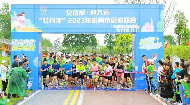 彭州龙门山入全球山地旅游“朋友圈”让山地户外成为城市生长基因！(图11)