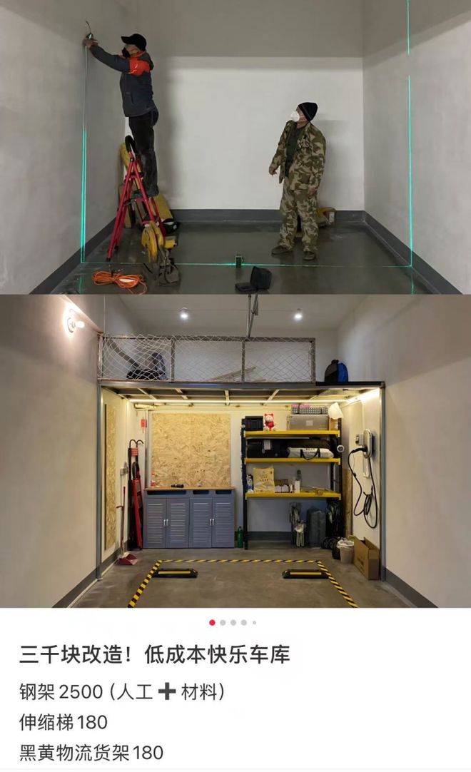 住进车库的中产在消费降级中找到了新的“快乐老家”(图3)