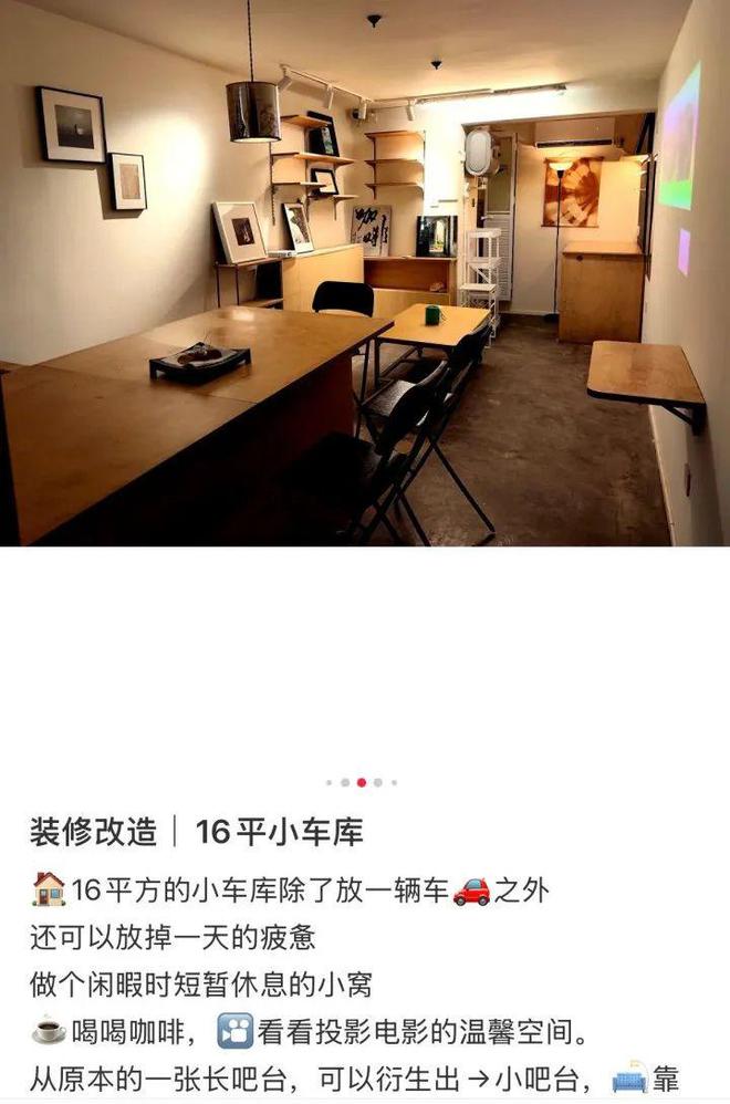 住进车库的中产在消费降级中找到了新的“快乐老家”(图9)