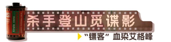 剧组遭辐射、摄影师遇难、导演失聪：电影大师户外玩命史(图11)