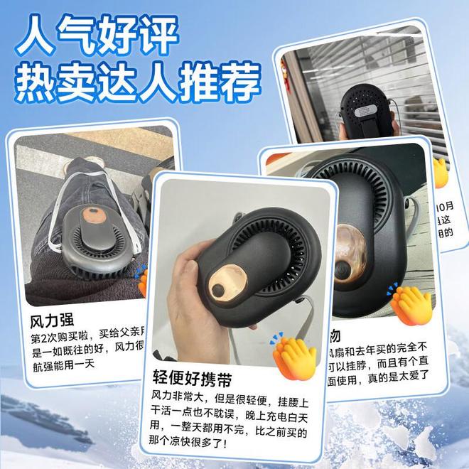 夏日清凉神器：户外工作者与露营爱好者的终极降温方案(图4)