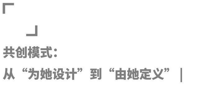 女性户外运动服装不再只是“男性缩小版”(图15)