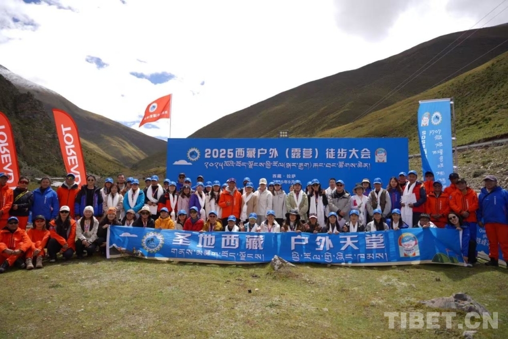 曲水—堆龙！西藏这场户外（露营）徒步大会获得大家的一致好评(图11)