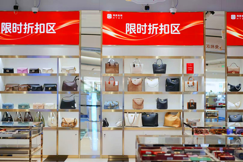 首届旅服会大幕拉开国内第二大免税运营商助力(图5)