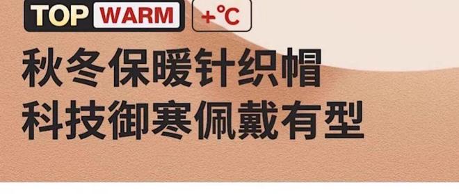 【户外御寒神器】JEEP真羊毛针织帽轻柔护耳超保暖登山徒步必备款冬季舒适不惧冷！(图6)