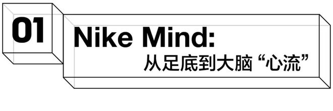 进博会观察：耐克的四款“黑科技”装备(图2)