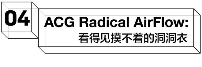 进博会观察：耐克的四款“黑科技”装备(图12)