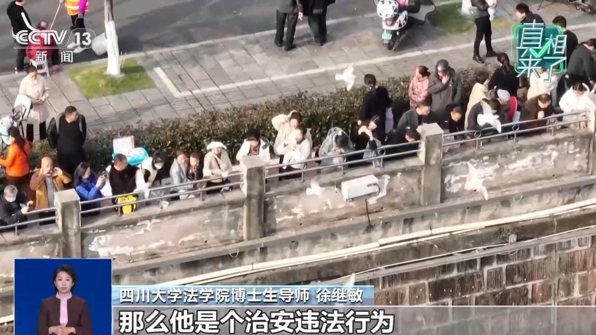 官方辟谣“成都龙泉山将举办荒野求生赛”发布者被行拘(图4)