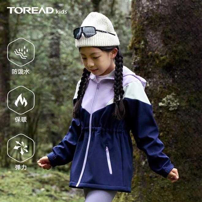 秋冬儿童运动风衣：防风保暖的户外守护者(图4)