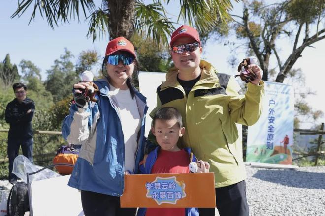 2025年全国登山户外安全科普教育活动云南昆明站圆满落幕(图7)