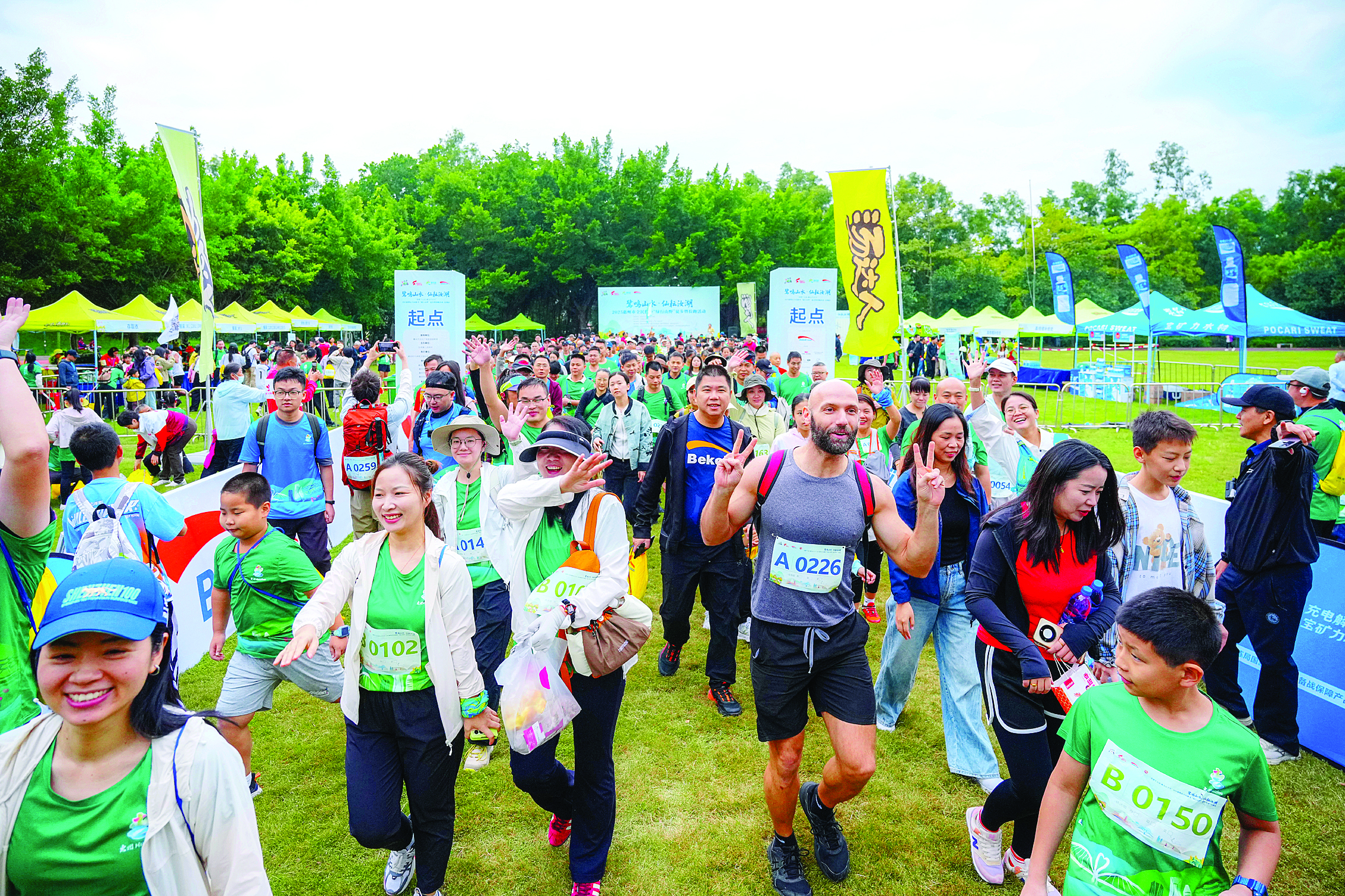 惠州日报社探索“党媒+文旅+运动”融合模式打造惠乐途品牌(图5)