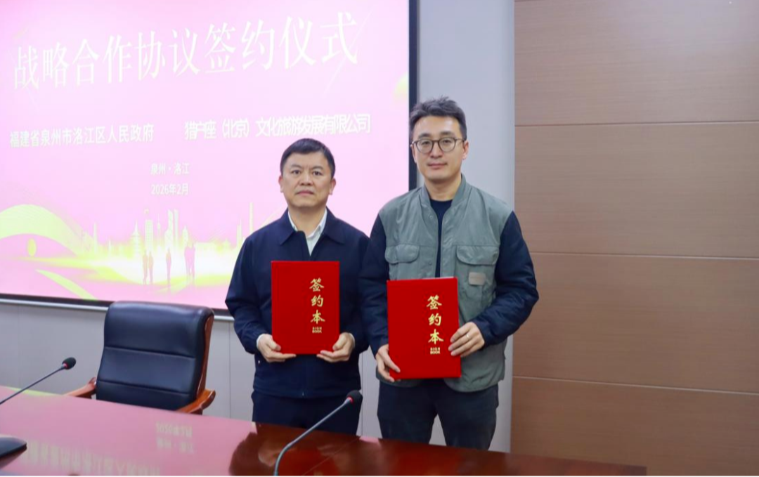 洛江：政企协作共同发力露营经济新业态(图1)